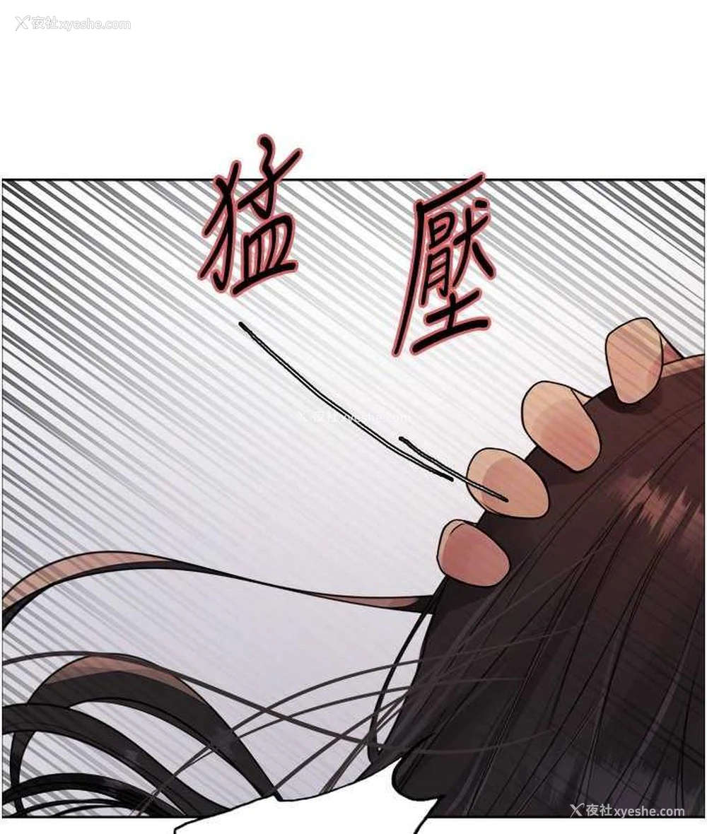 88P - 色轮眼