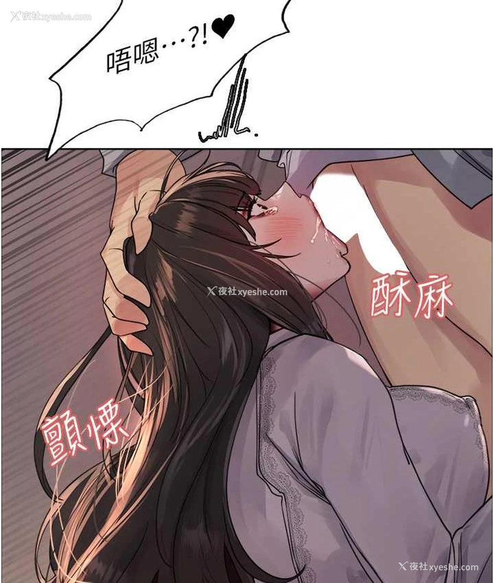 89P - 色轮眼