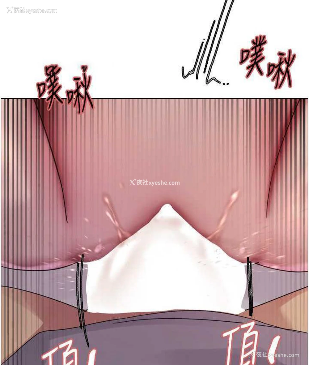 100P - 色轮眼