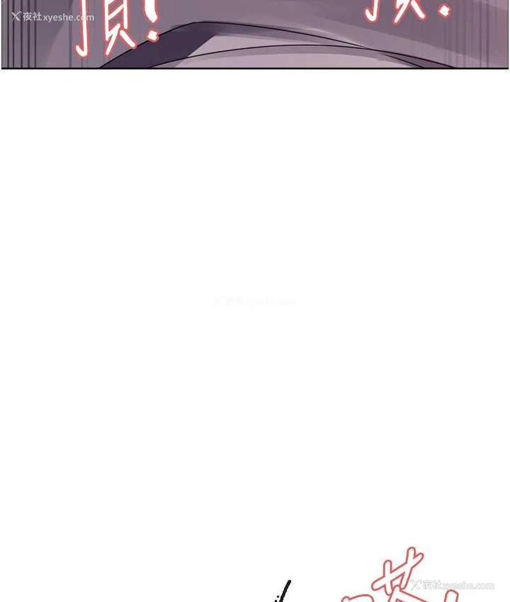 101P - 色轮眼
