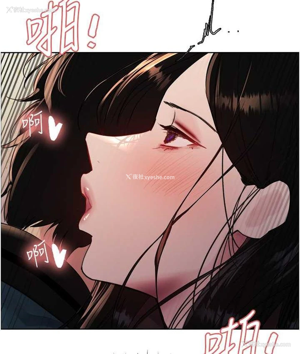 105P - 色轮眼