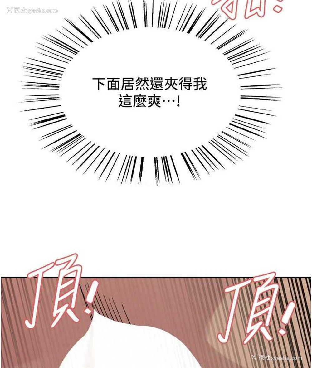 106P - 色轮眼