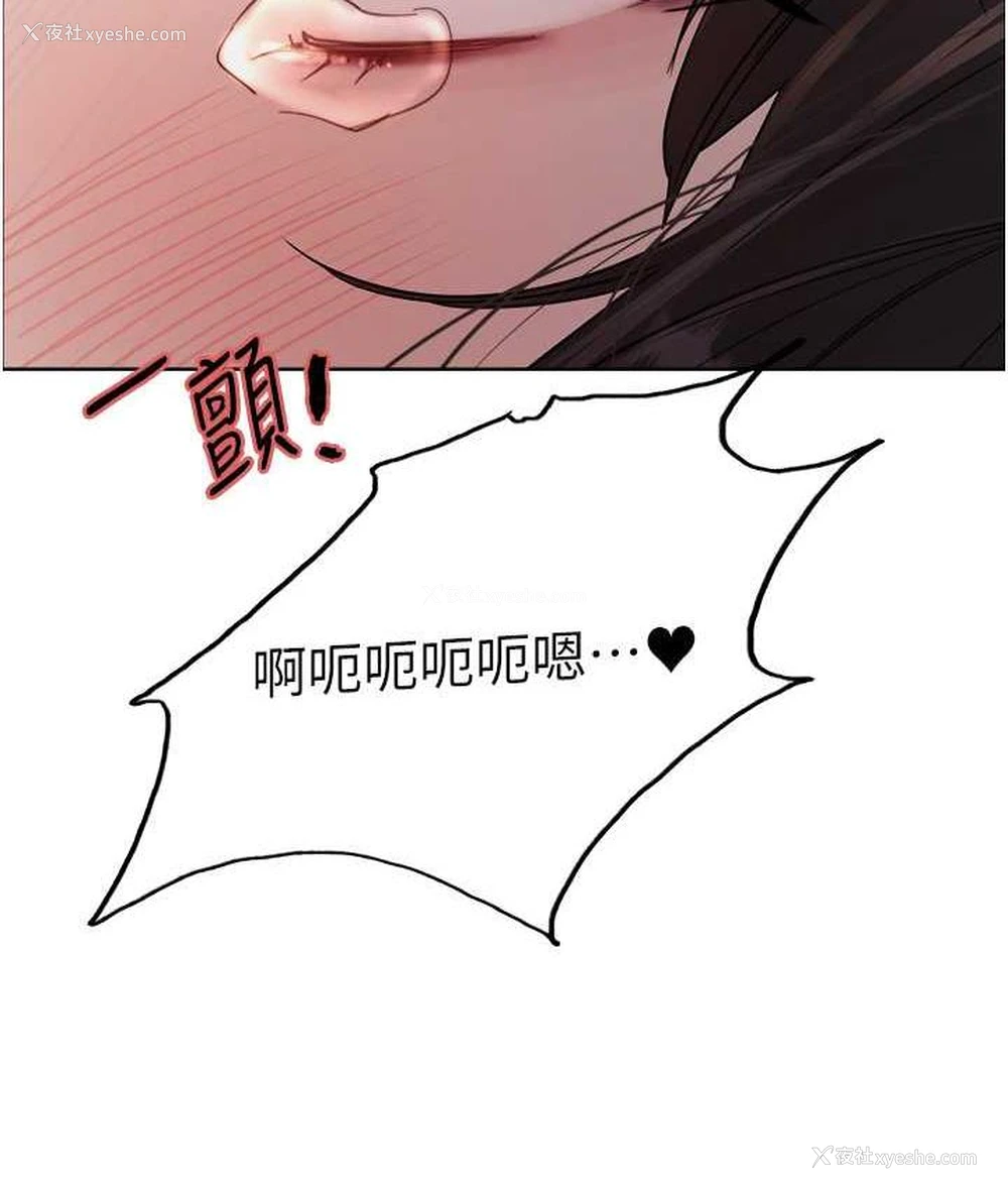 10P - 色轮眼
