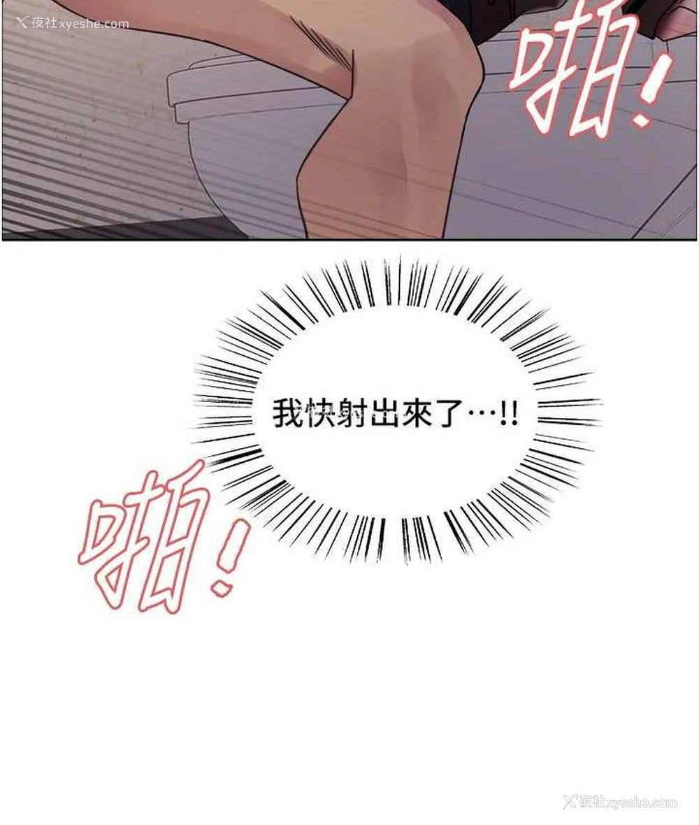 110P - 色轮眼