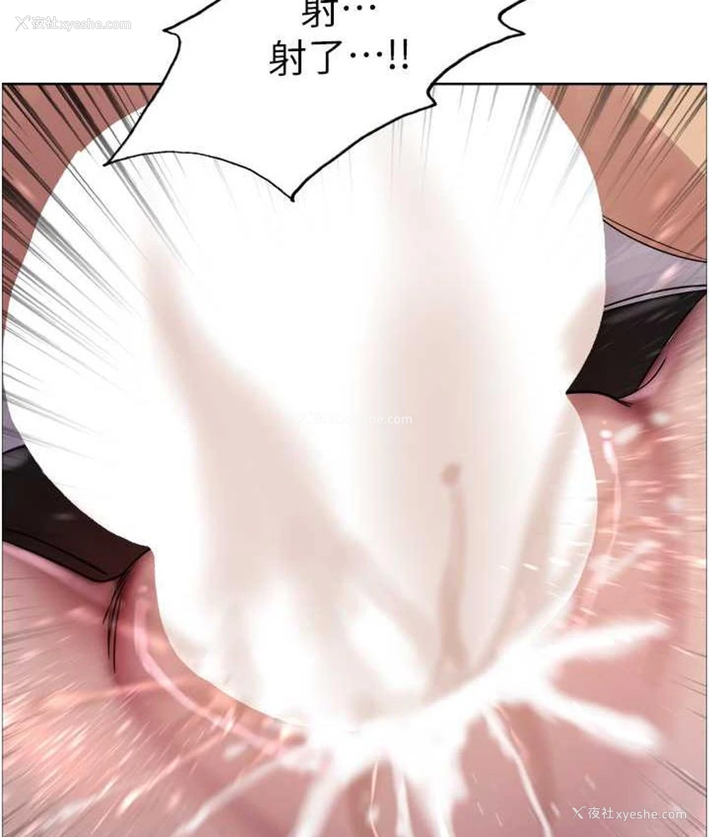 115P - 色轮眼