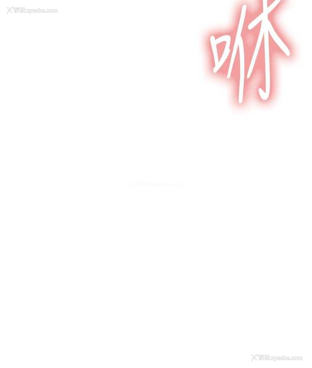 117P - 色轮眼