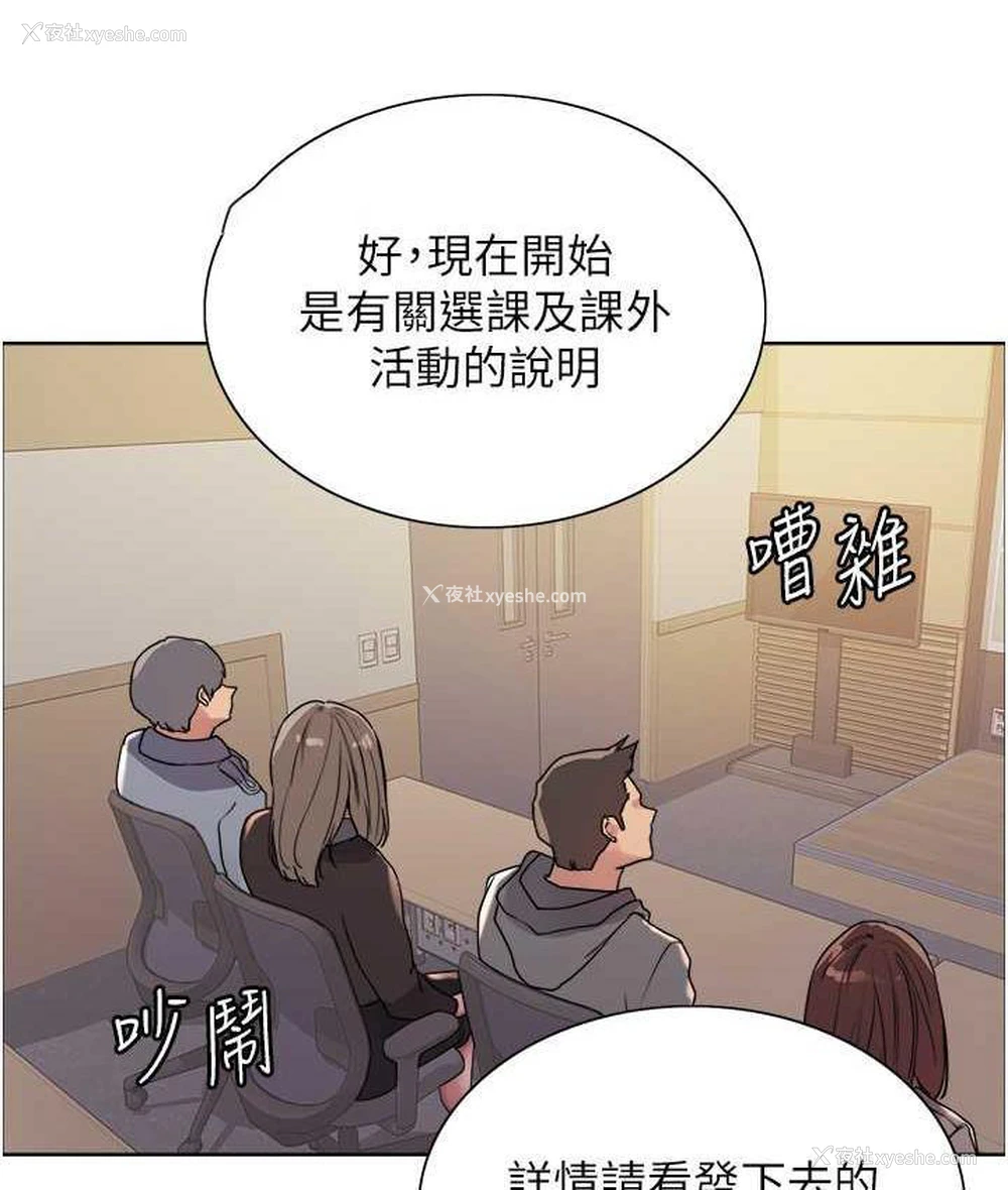 120P - 色轮眼