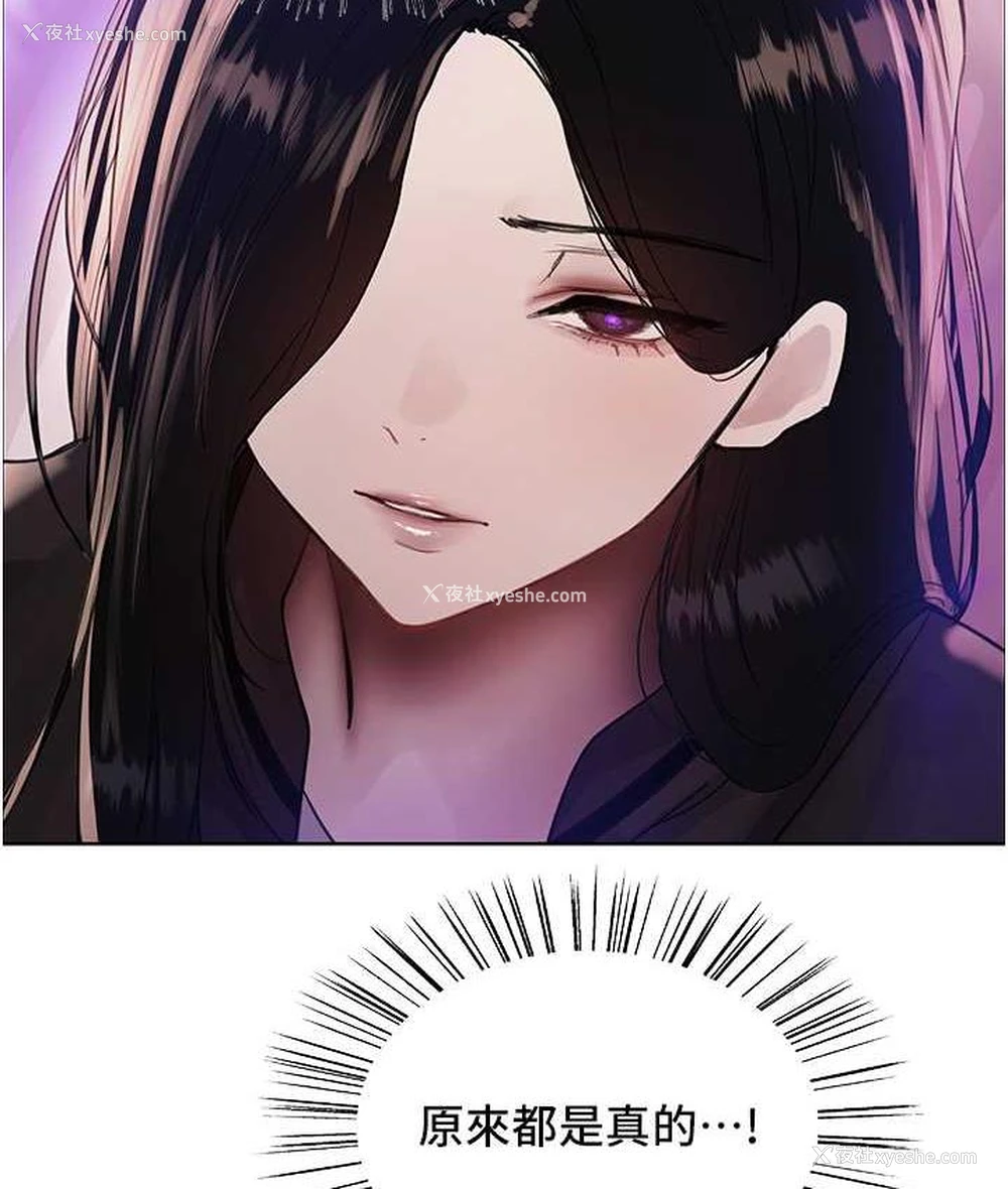 125P - 色轮眼