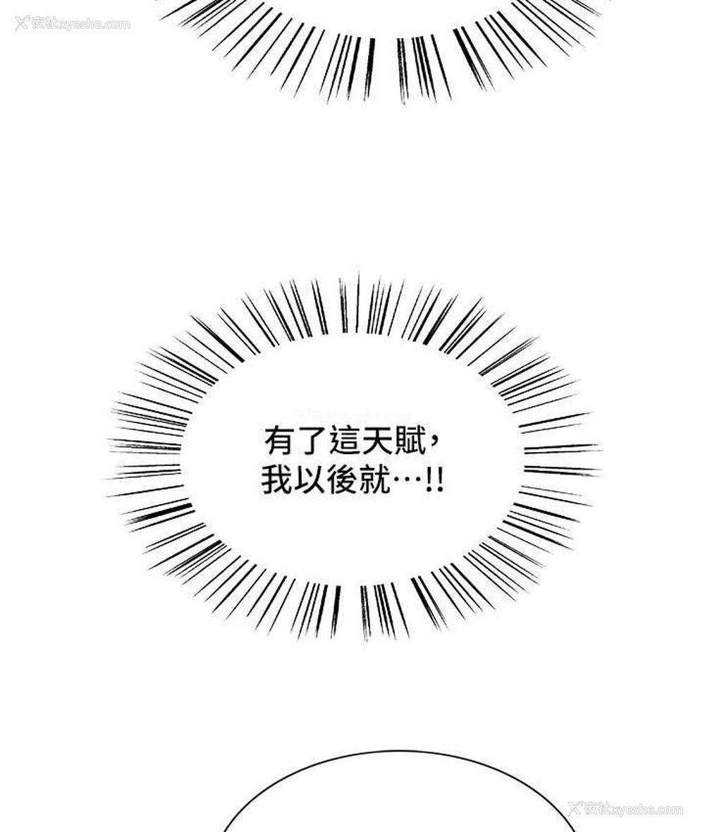 128P - 色轮眼