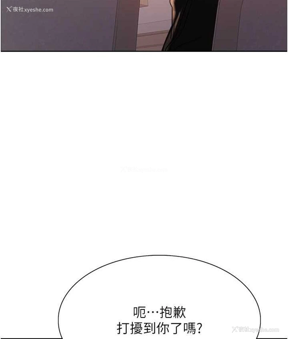 130P - 色轮眼