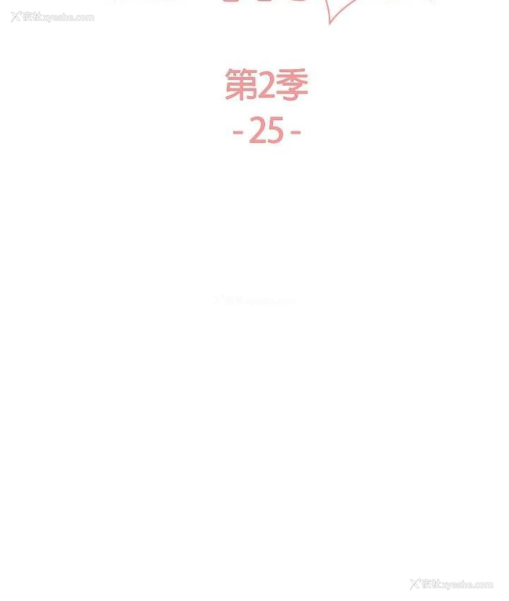 16P - 色轮眼