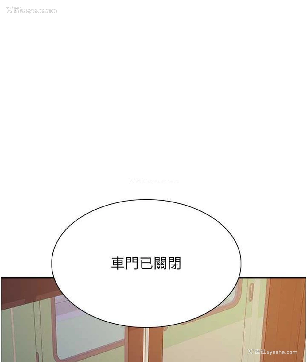 18P - 色轮眼