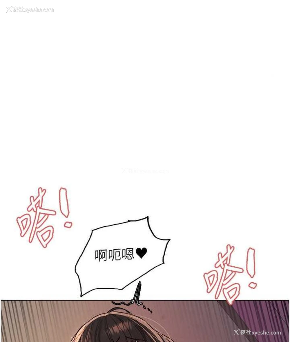 1P - 色轮眼