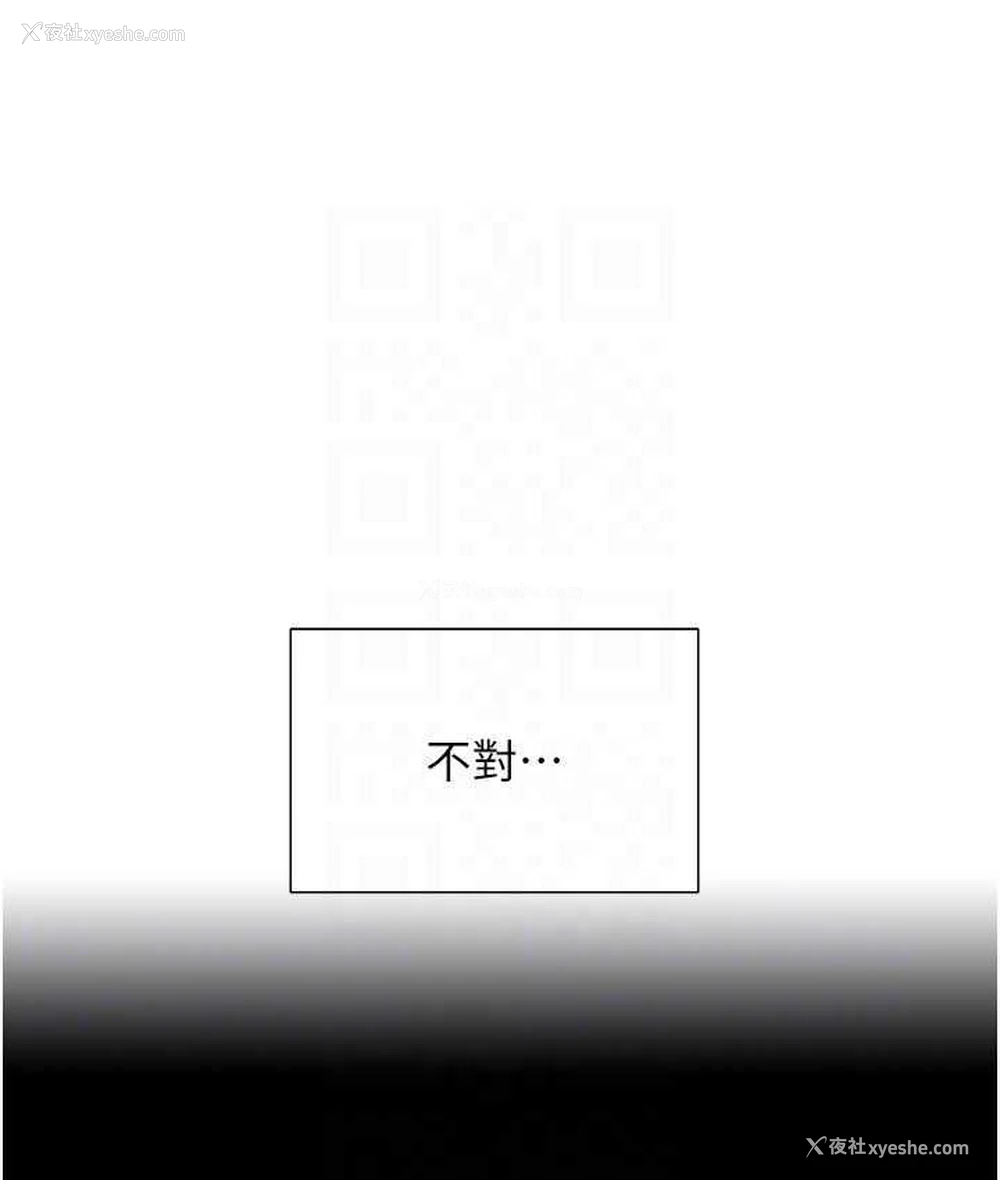 23P - 色轮眼