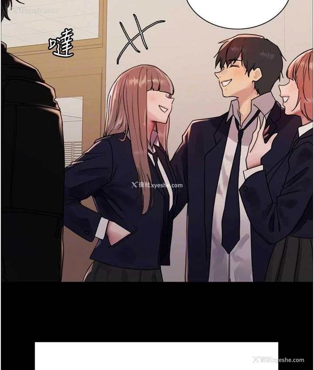 26P - 色轮眼