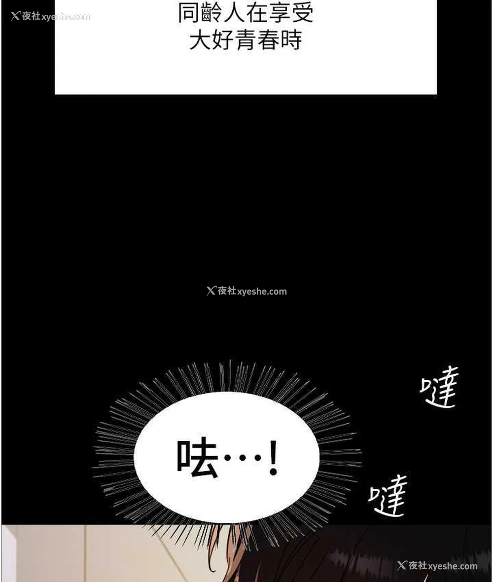 27P - 色轮眼