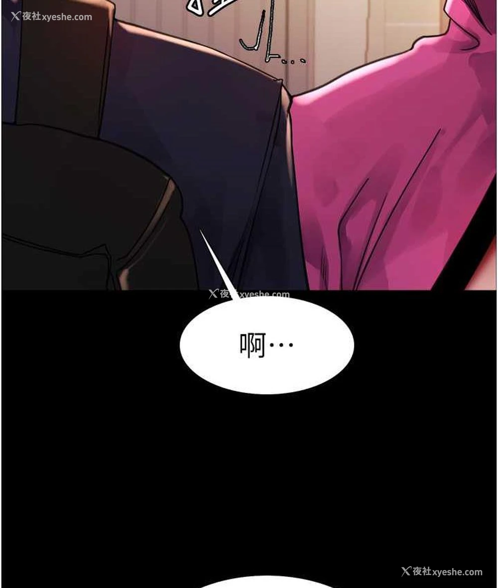 34P - 色轮眼