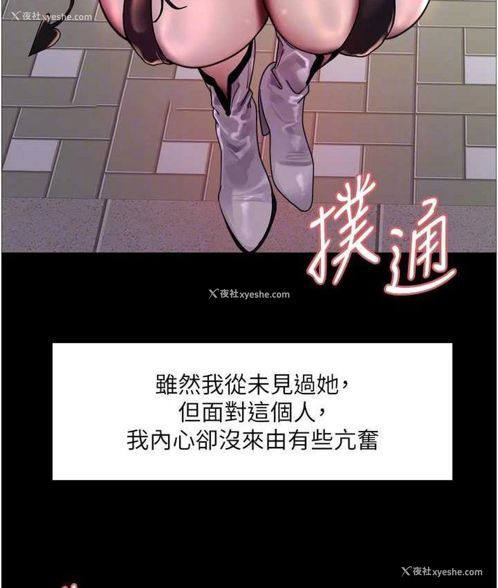 40P - 色轮眼