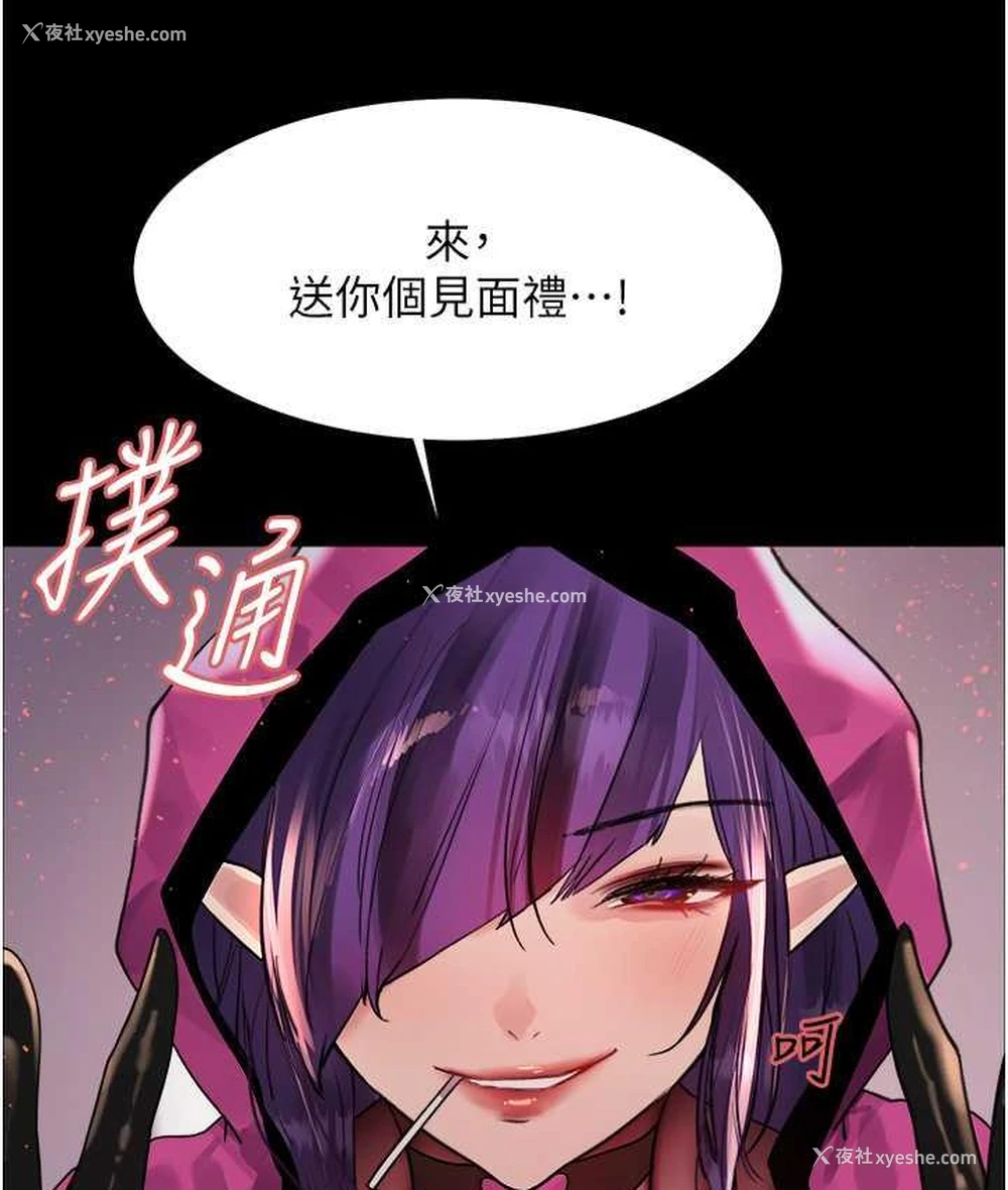47P - 色轮眼