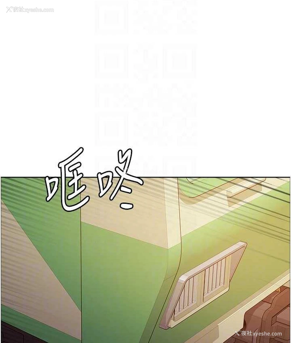 50P - 色轮眼