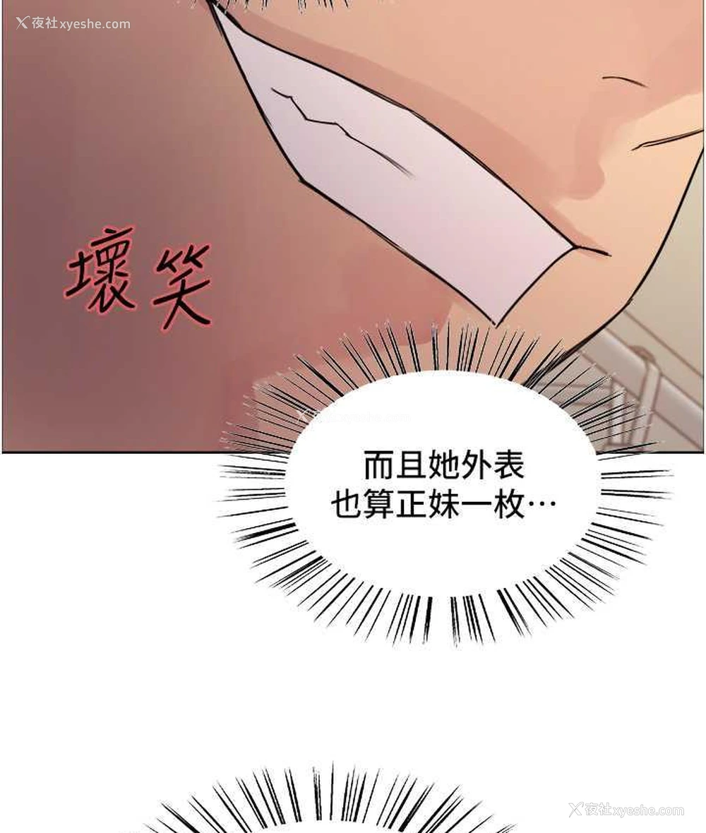 57P - 色轮眼