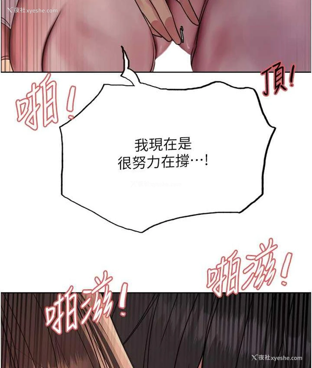 5P - 色轮眼
