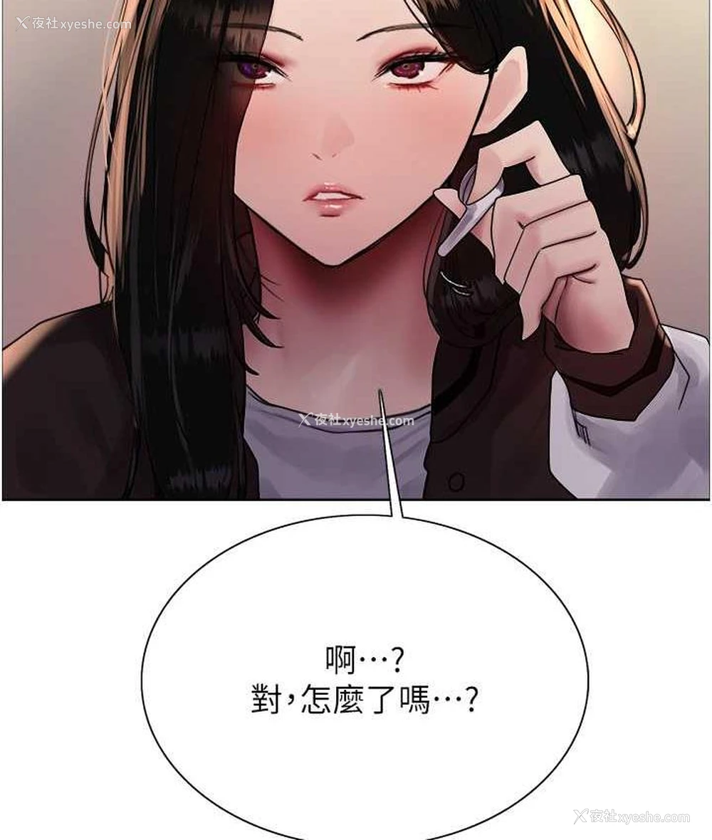 64P - 色轮眼