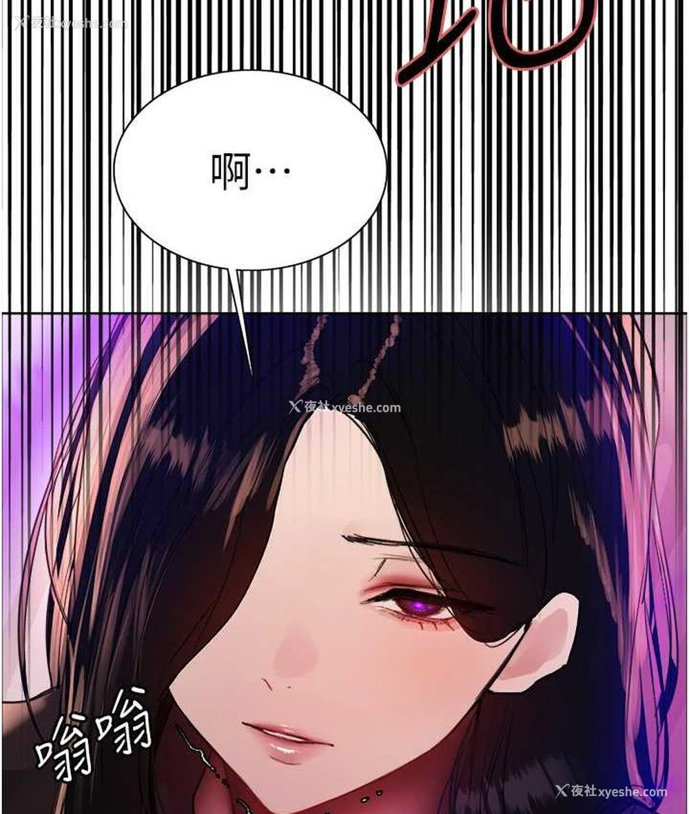 69P - 色轮眼
