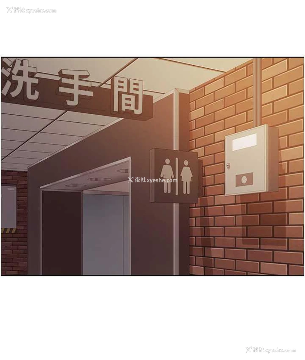 71P - 色轮眼