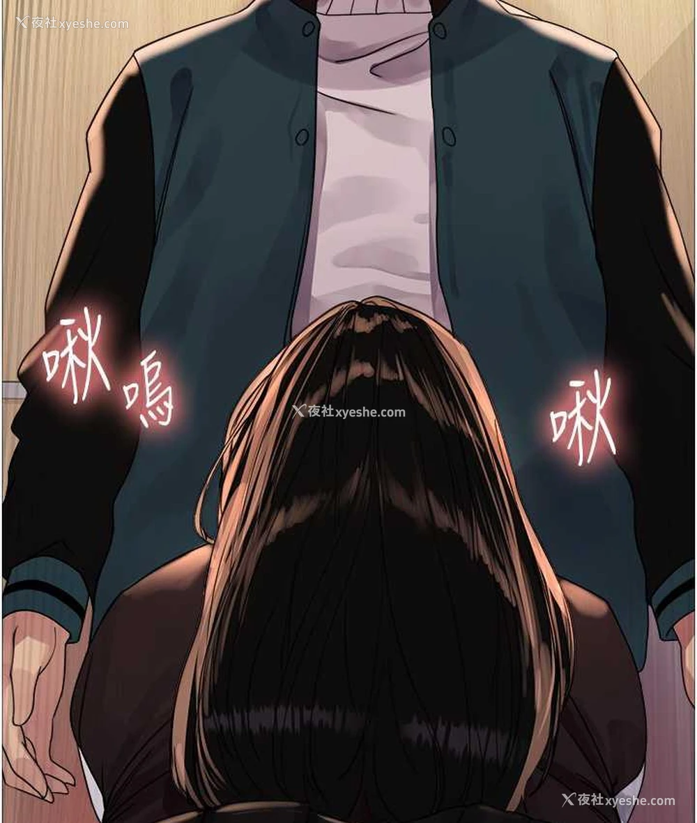 75P - 色轮眼