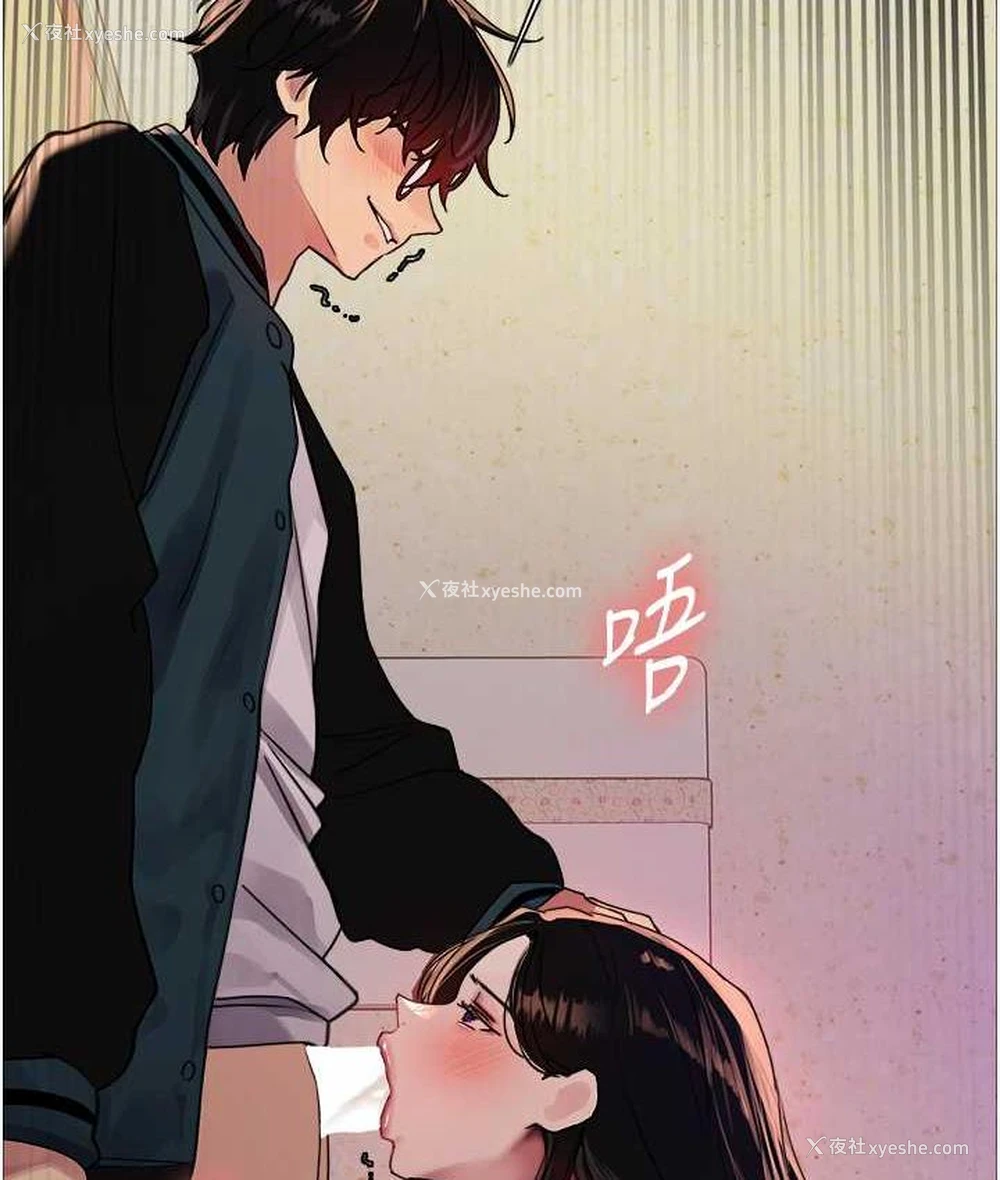 81P - 色轮眼