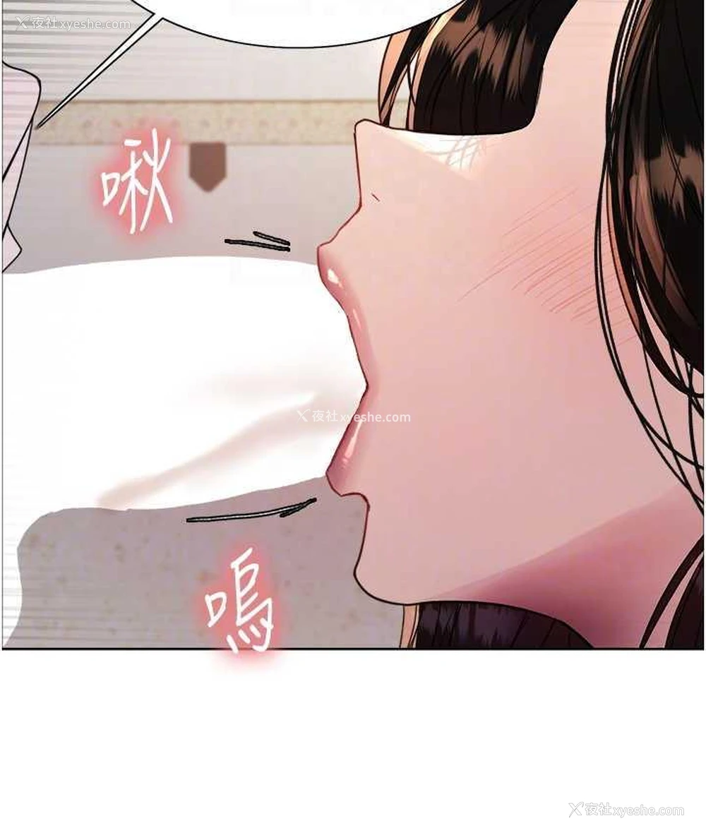 85P - 色轮眼