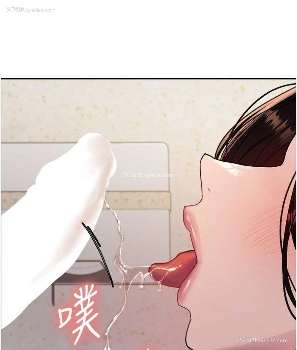 86P - 色轮眼