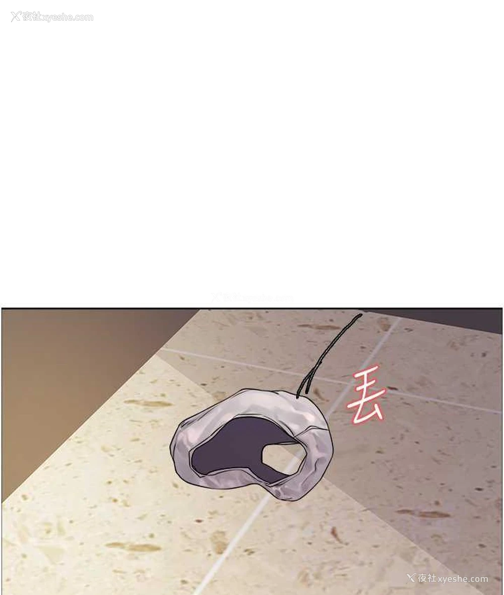 89P - 色轮眼