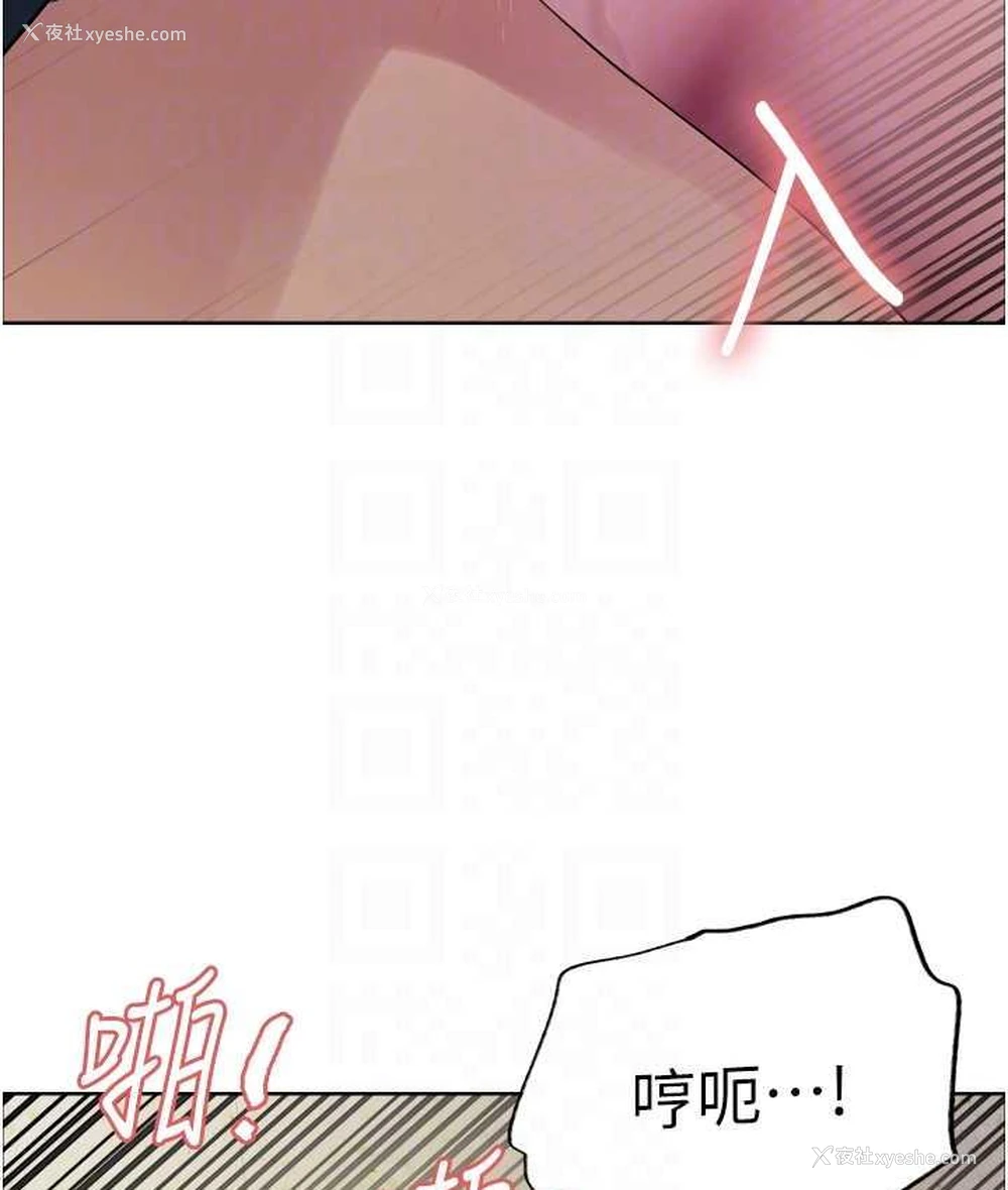 97P - 色轮眼