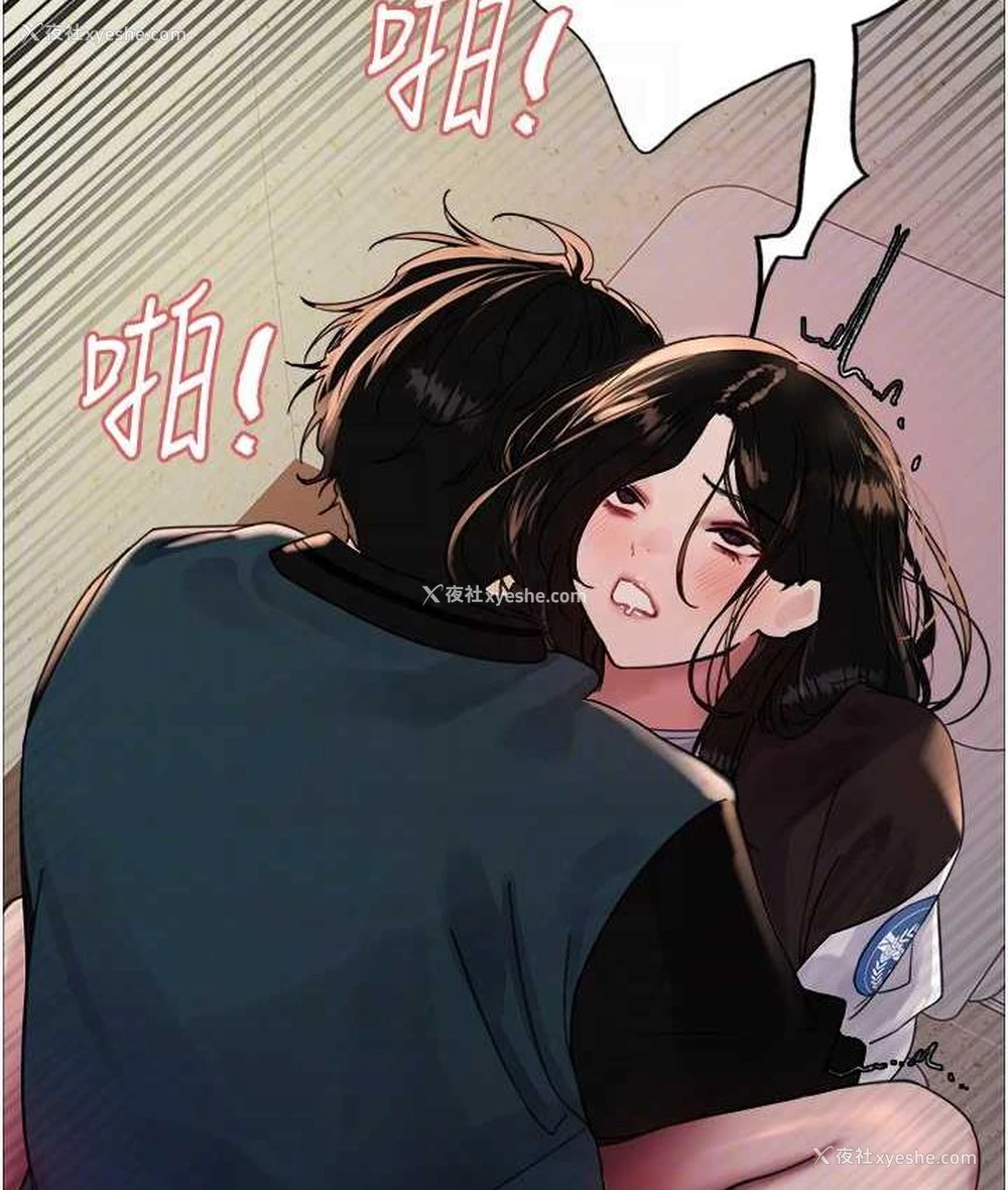 98P - 色轮眼