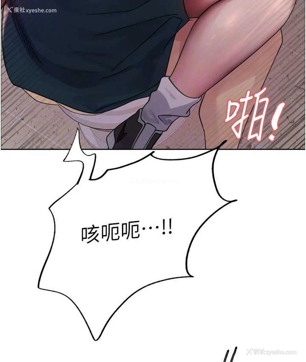 99P - 色轮眼