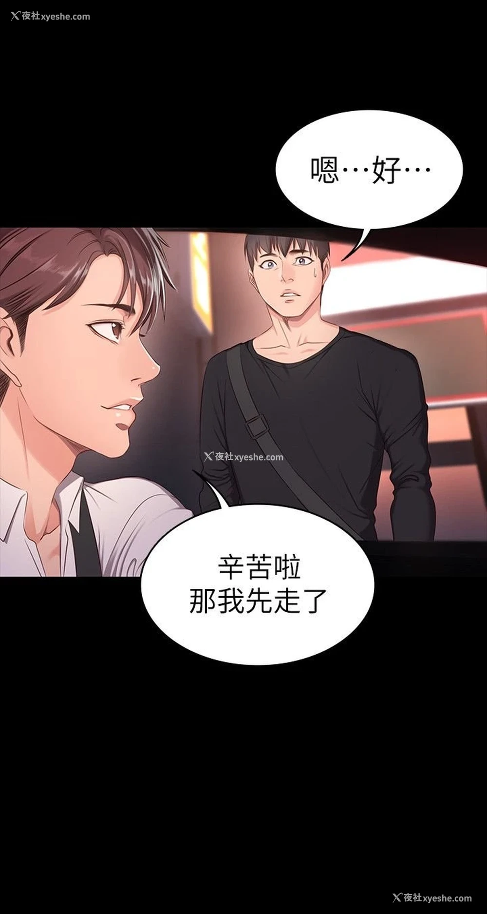 17P - 健身教练