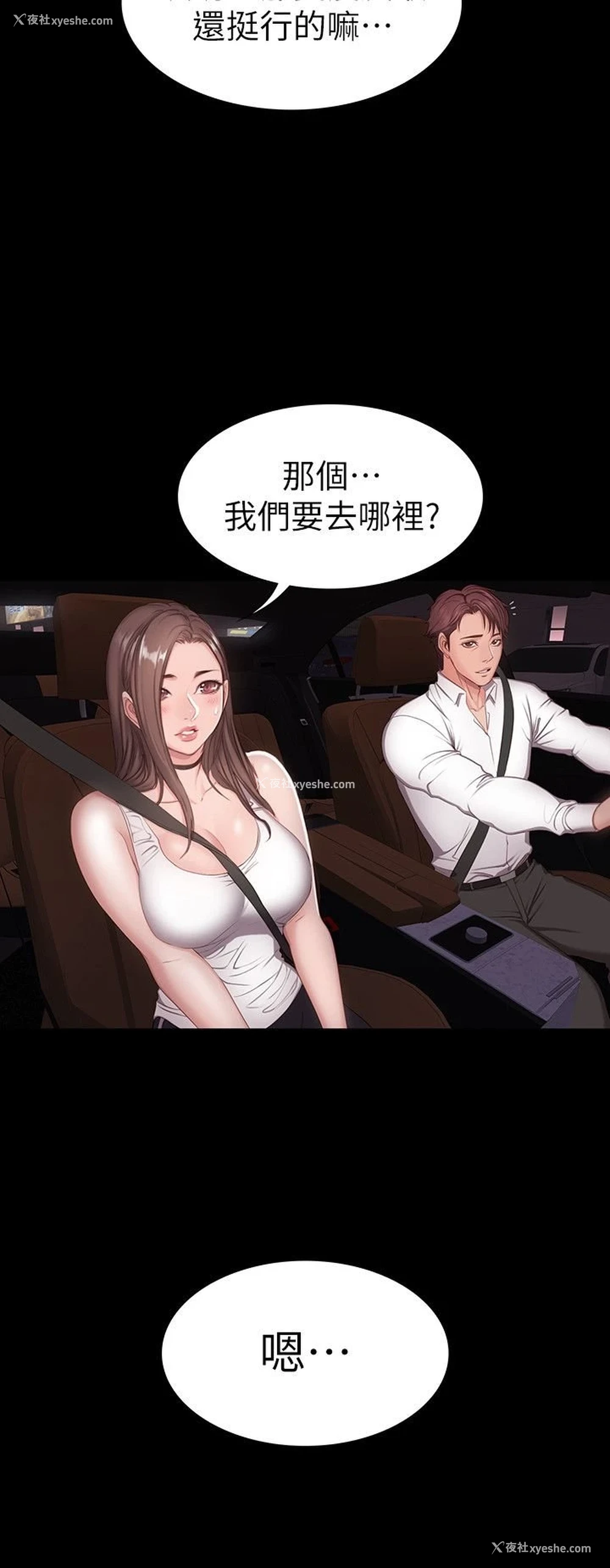 26P - 健身教练