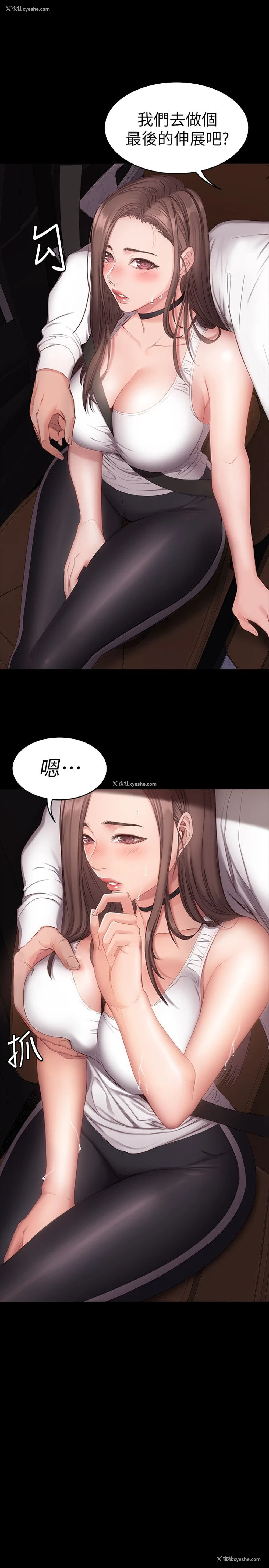 27P - 健身教练