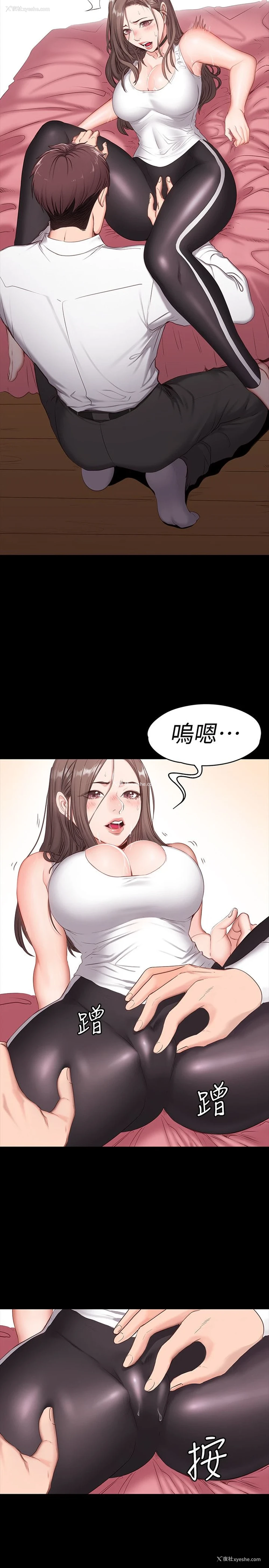 38P - 健身教练
