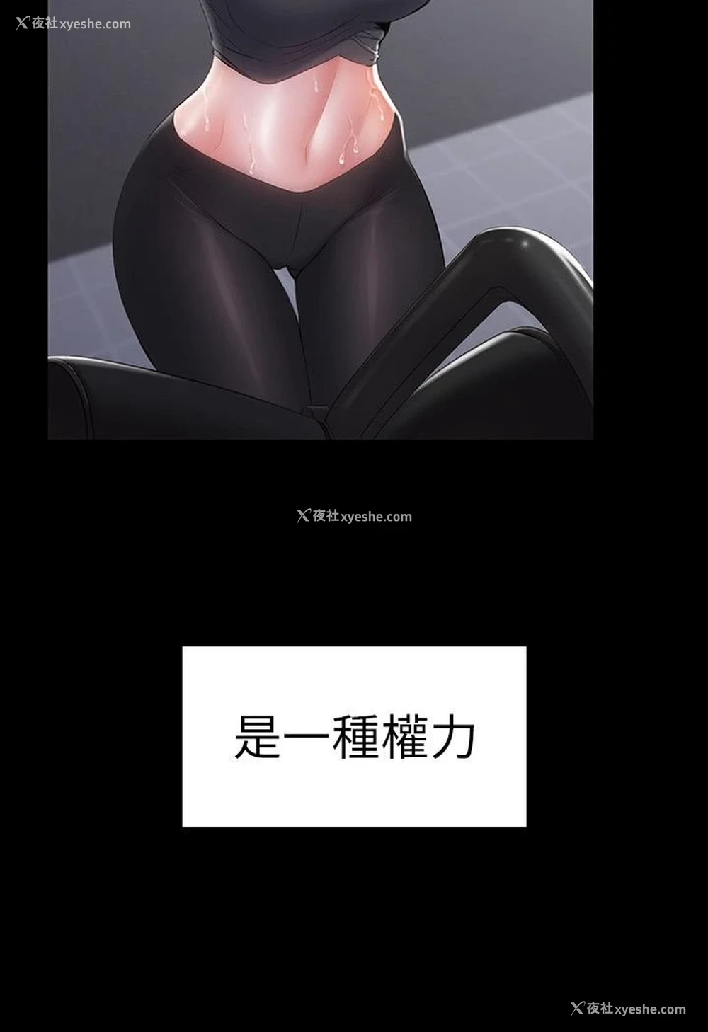 3P - 健身教练