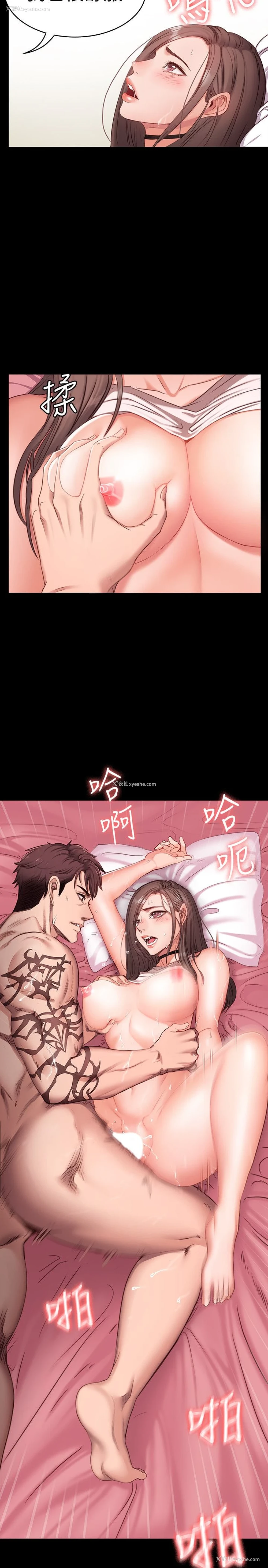 48P - 健身教练