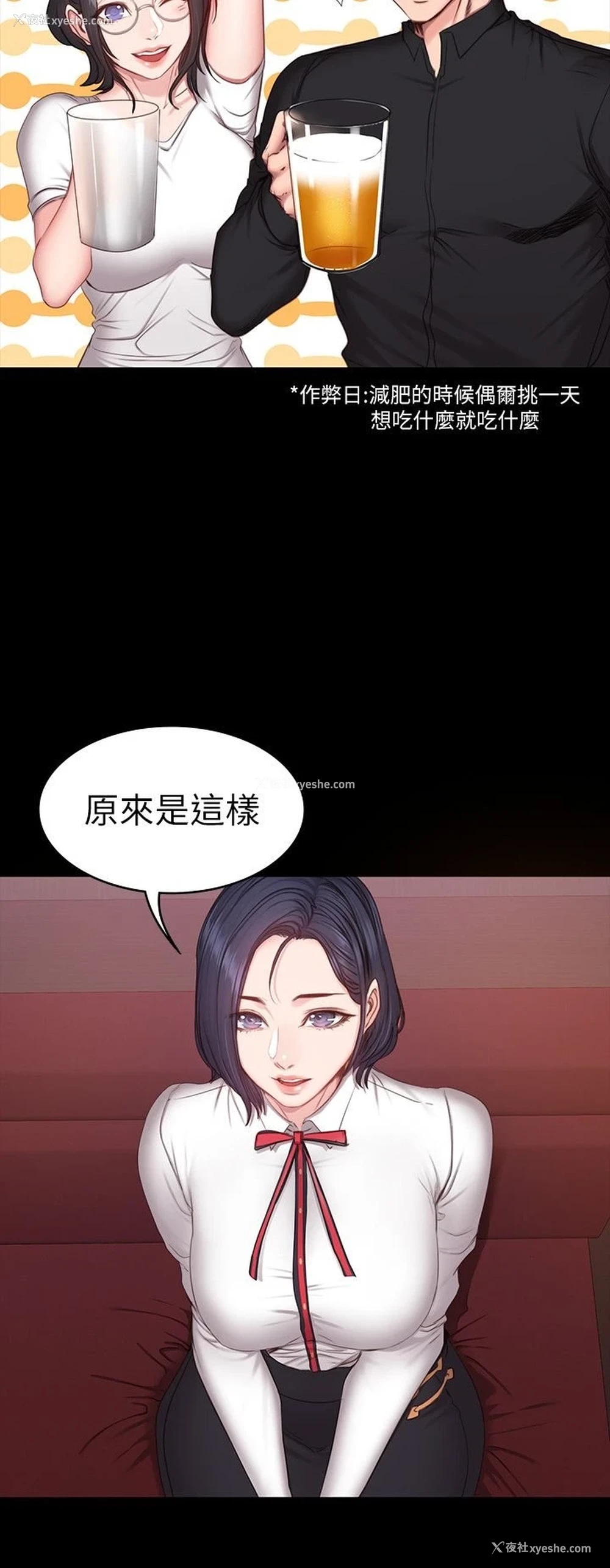 14P - 健身教练