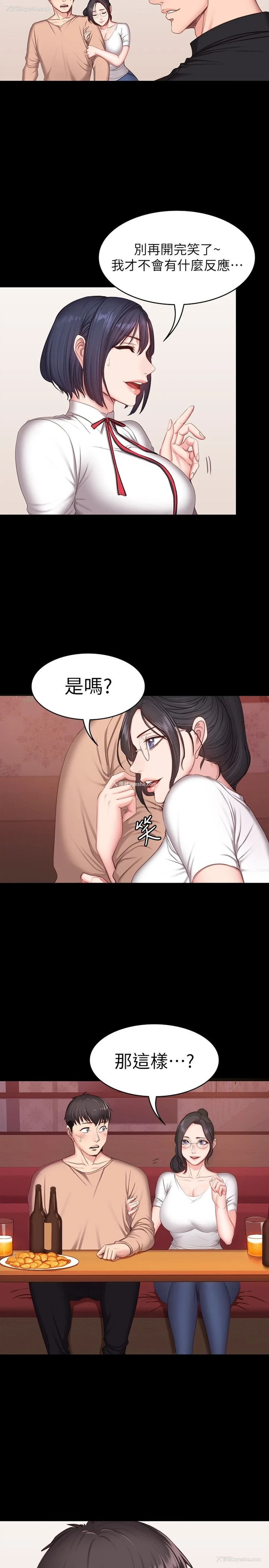 26P - 健身教练