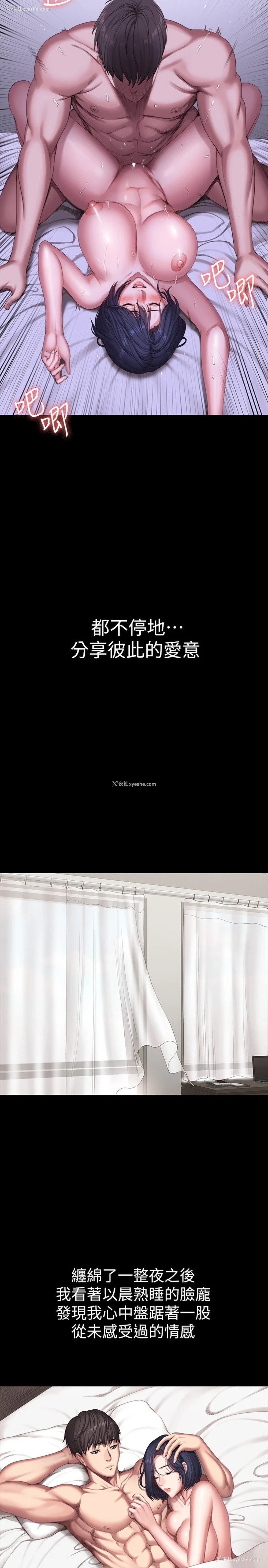 22P - 健身教练