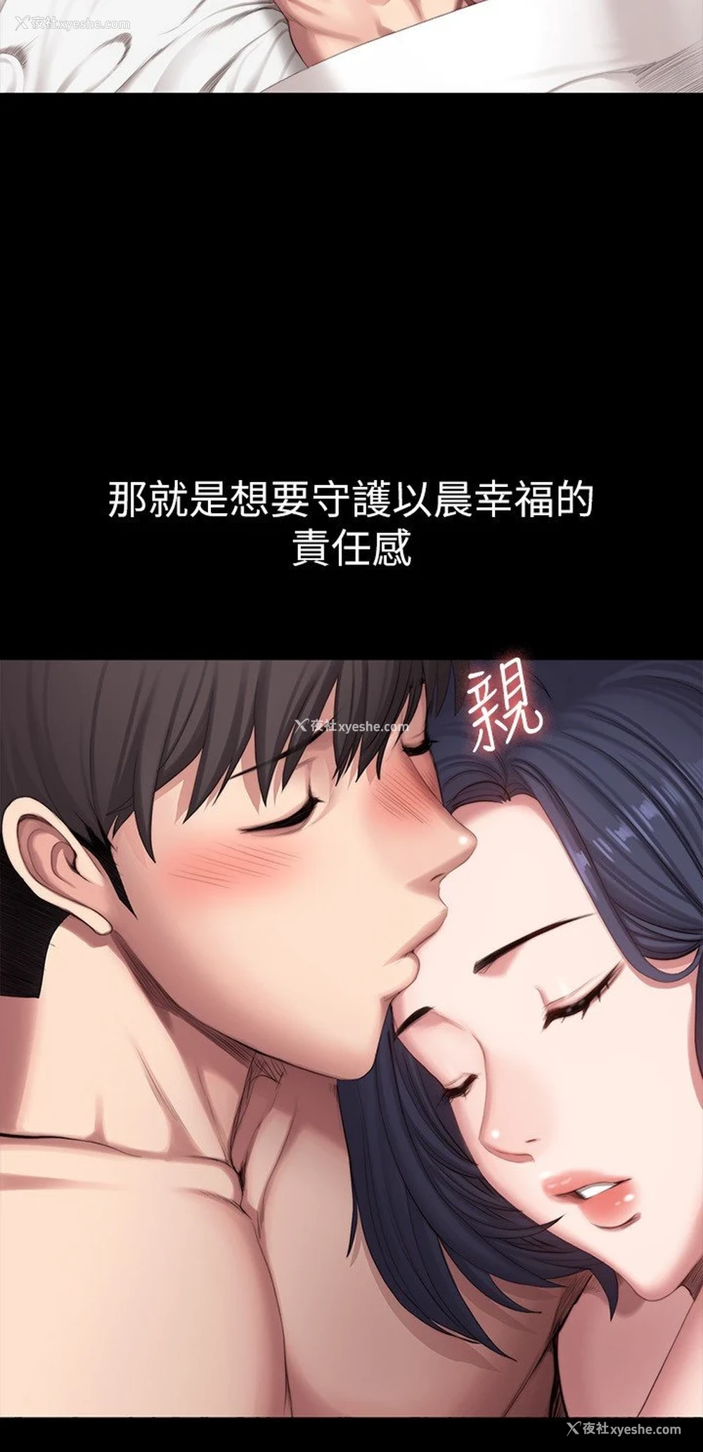 23P - 健身教练