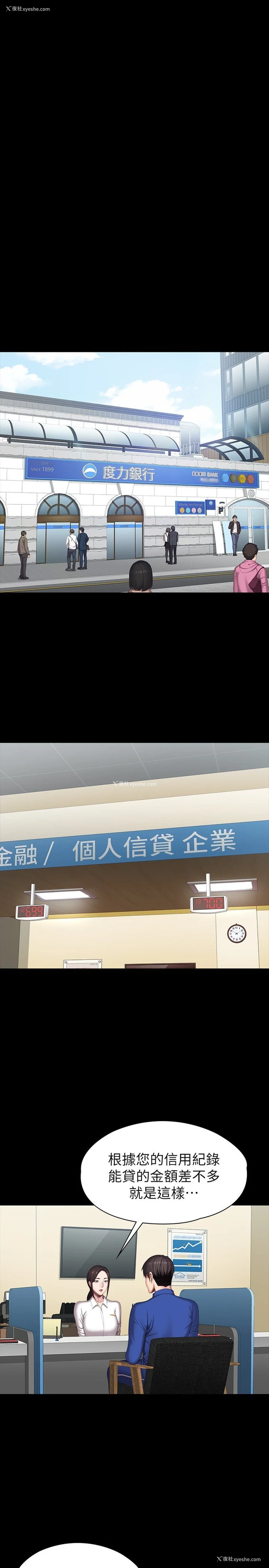 24P - 健身教练