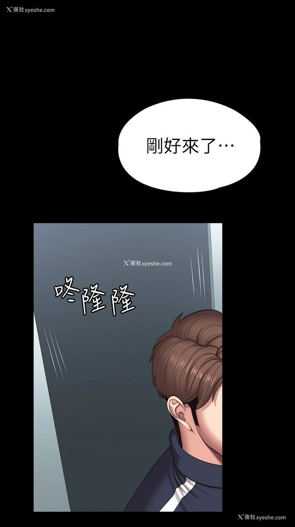 30P - 健身教练