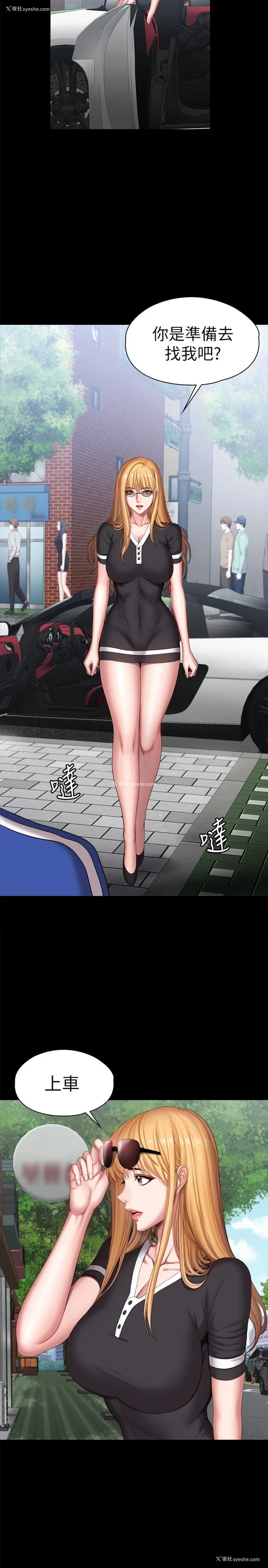 19P - 健身教练